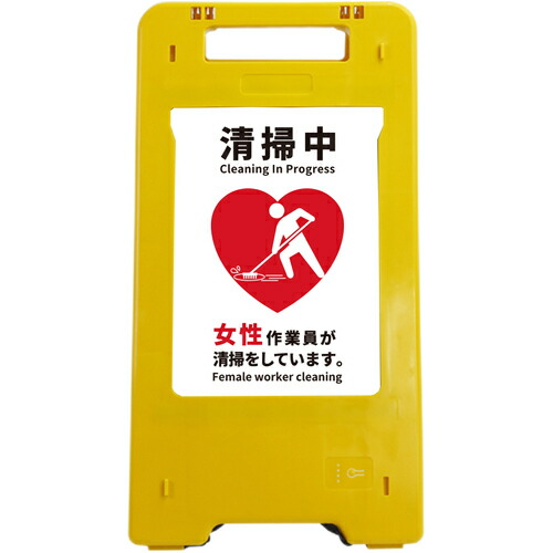 防災グッズ特集
