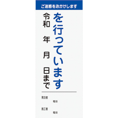 防災グッズ特集
