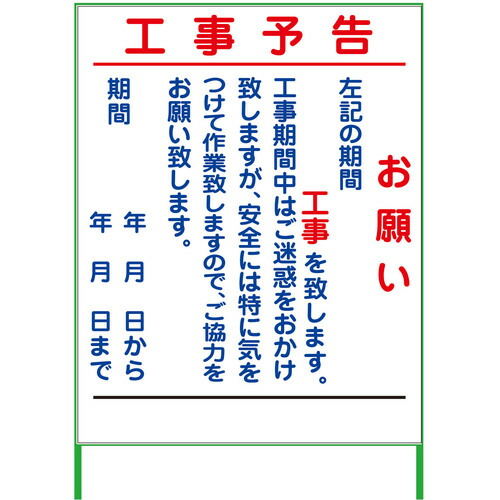 防災グッズ特集