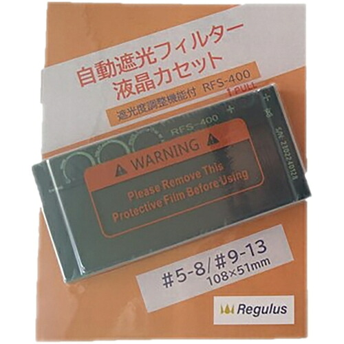 防災グッズ特集