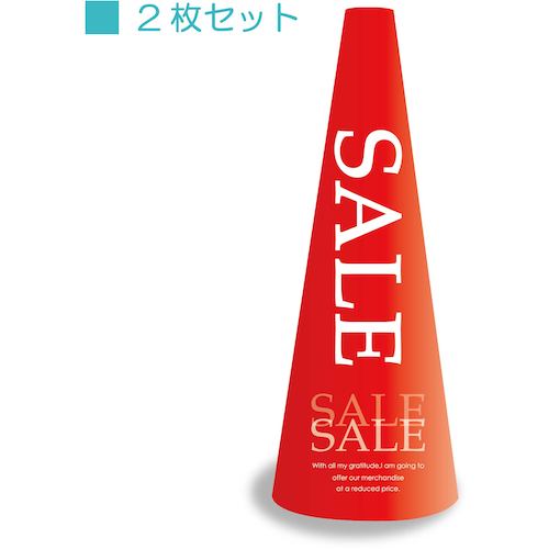 防災グッズ特集
