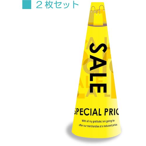防災グッズ特集