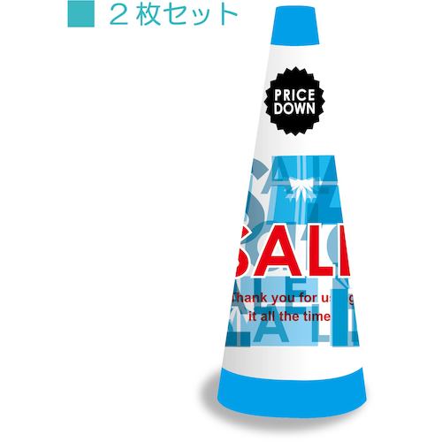 防災グッズ特集