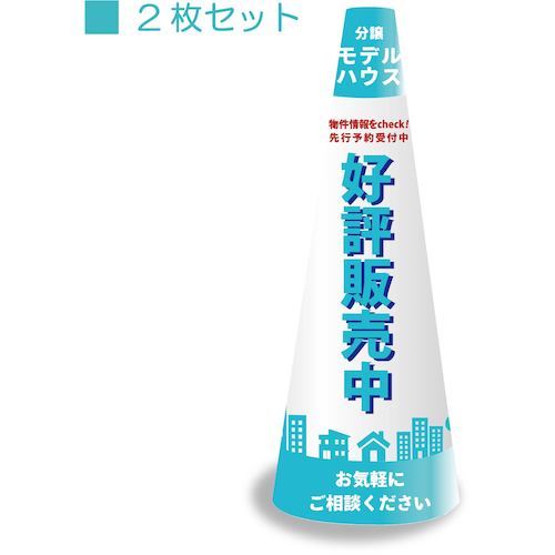 防災グッズ特集
