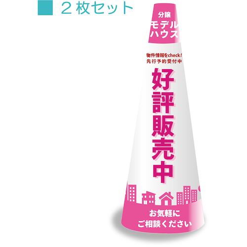 防災グッズ特集