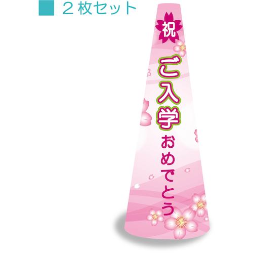 防災グッズ特集