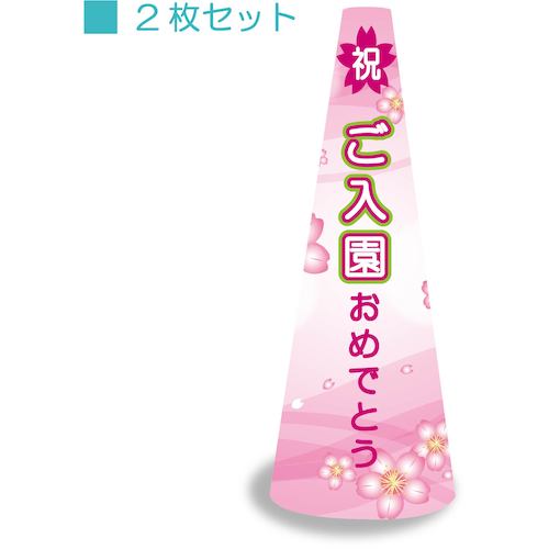 防災グッズ特集