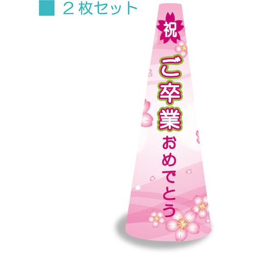 防災グッズ特集