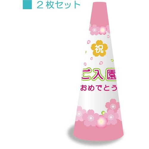 防災グッズ特集