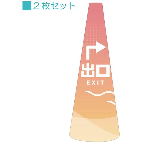 防災グッズ特集