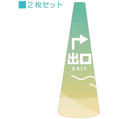 防災グッズ特集