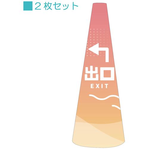 防災グッズ特集