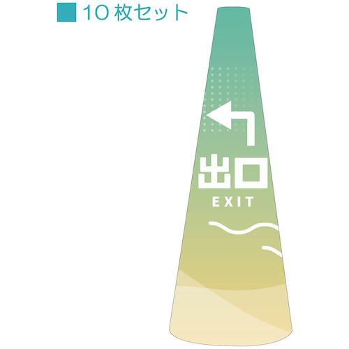 防災グッズ特集