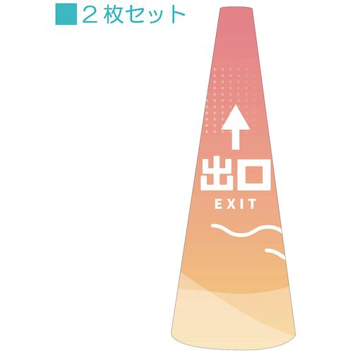防災グッズ特集