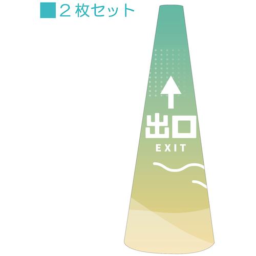防災グッズ特集