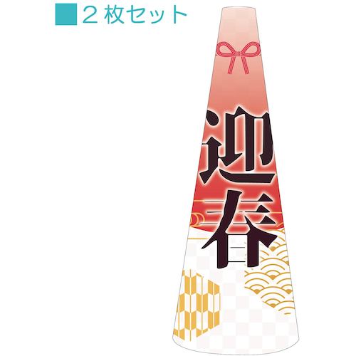 防災グッズ特集