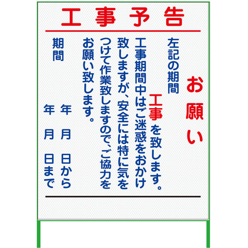 防災グッズ特集