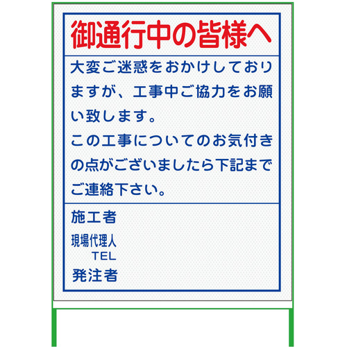 防災グッズ特集