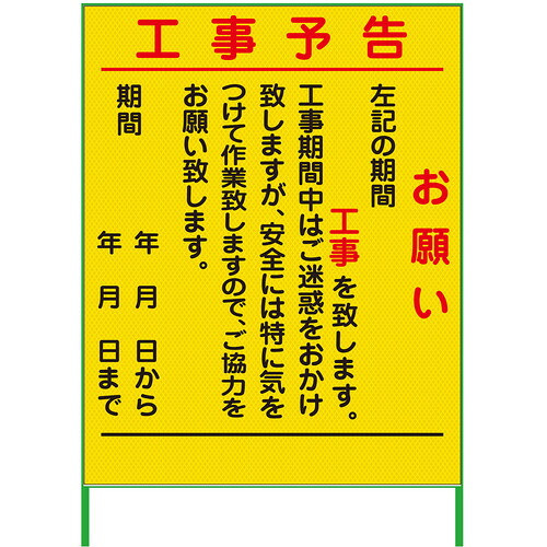 防災グッズ特集
