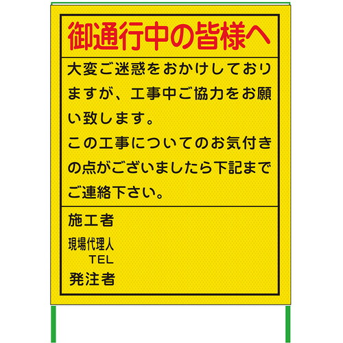 防災グッズ特集