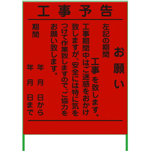防災グッズ特集