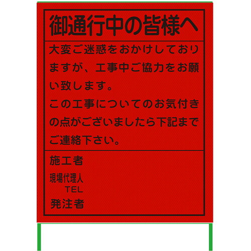 防災グッズ特集