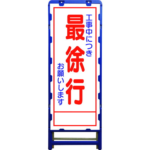 防災グッズ特集