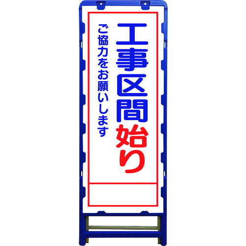 防災グッズ特集