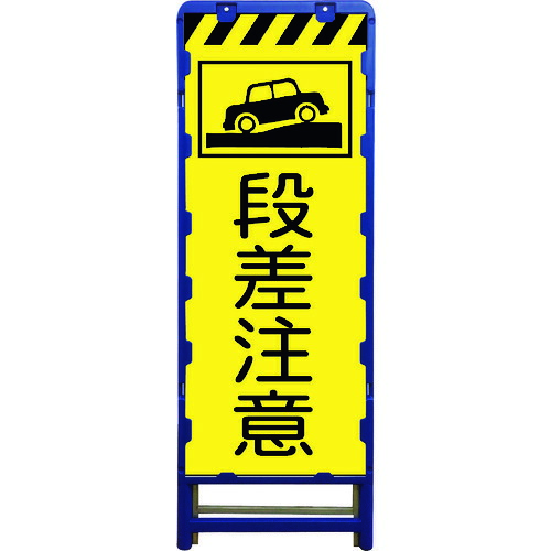 グリーンクロス 【別途送料】 【個人宅不可】 蛍光イエロープリズム看板 B-KYSL-6 6300003629 [1560-6227697] 15,371円