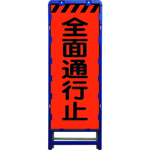 防災グッズ特集