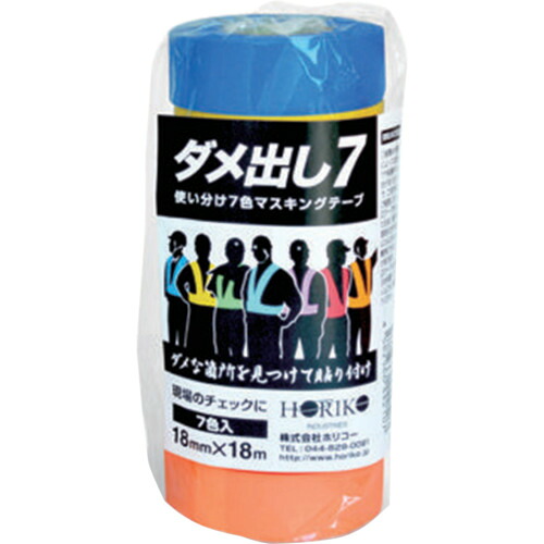防災グッズ特集