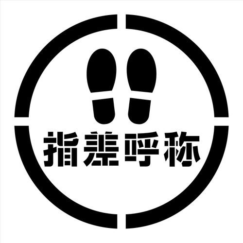 防災グッズ特集 安全・保護用品-その他-花・ガーデン・DIY