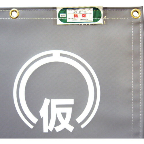 防災グッズ特集