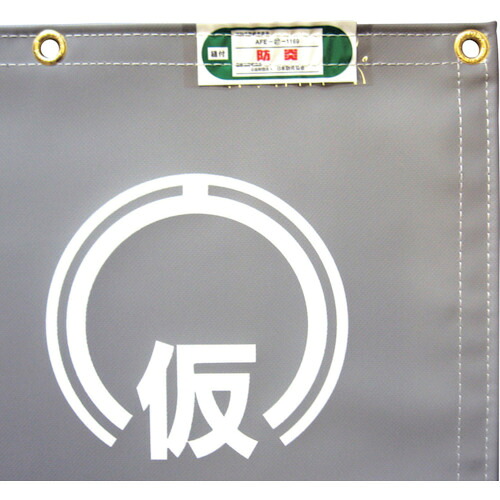 防災グッズ特集