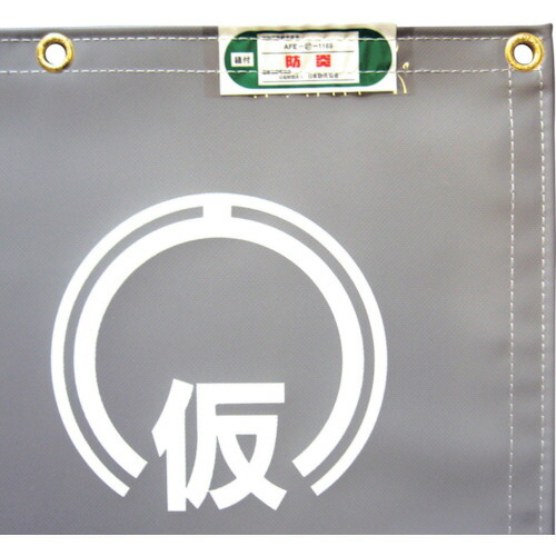 グリーンクロス 【別途送料】 【個人宅不可】 軽量防音シート ♯7500-D 1.5×3.4m 6300008678 [1560-6265958]
