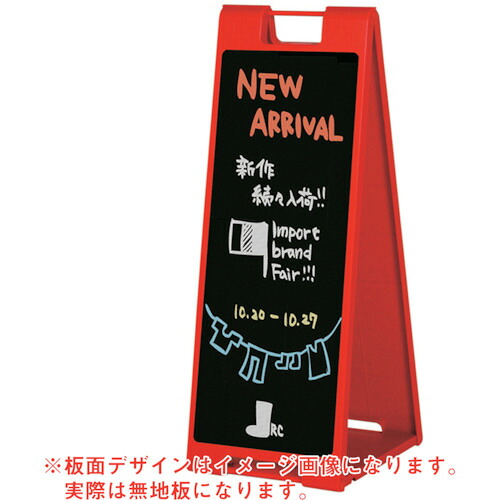 防災グッズ特集