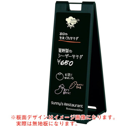 防災グッズ特集