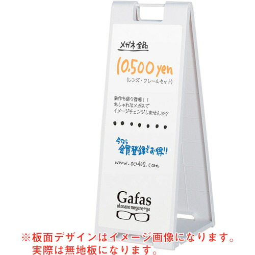 防災グッズ特集