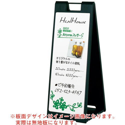 防災グッズ特集