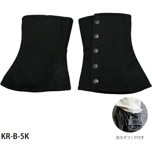 グリーンクロス 【別途送料】 【個人宅不可】 グリーンクロス 黒帆布脚絆ボタン KR.B-5K.F 6300032978 [1560-6387704]
