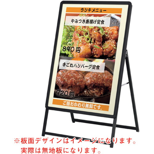 防災グッズ特集