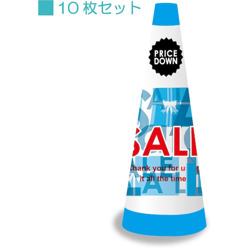 グリーンクロス 【別途送料】 【個人宅不可】 POPコーン小 POPS-3 SALE水色 6300036285 [1560-3385776] 26,272円