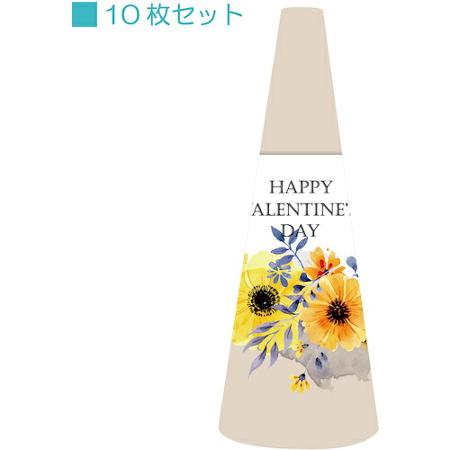 グリーンクロス 【別途送料】 【個人宅不可】 POPコーン小 POPS-24バレンタインA 6300039185 [1560-3411451]