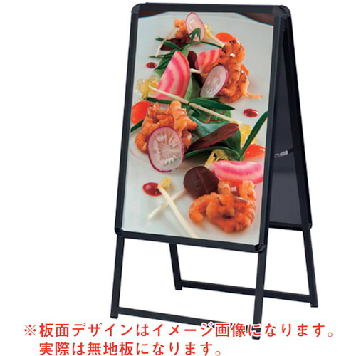 防災グッズ特集