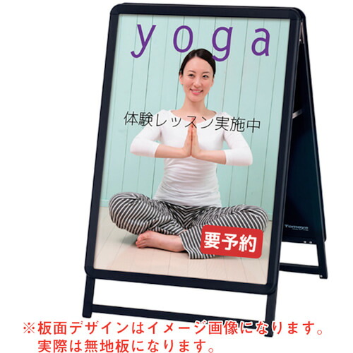 防災グッズ特集
