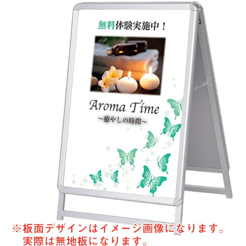 防災グッズ特集