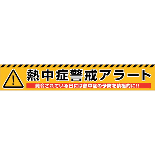 防災グッズ特集