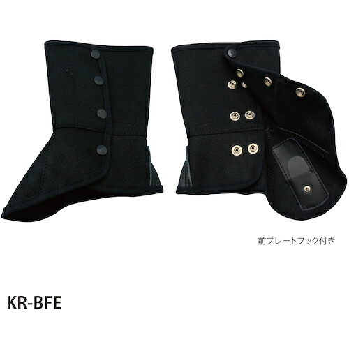 グリーンクロス 【別途送料】 【個人宅不可】 グリーンクロス 黒帆布脚絆プロテクト ボタン式 KR-BFE 6300032985 [1560-6387773]