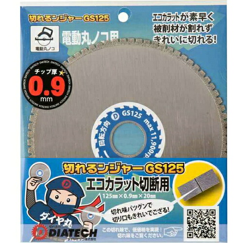 防災グッズ特集