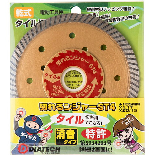 防災グッズ特集